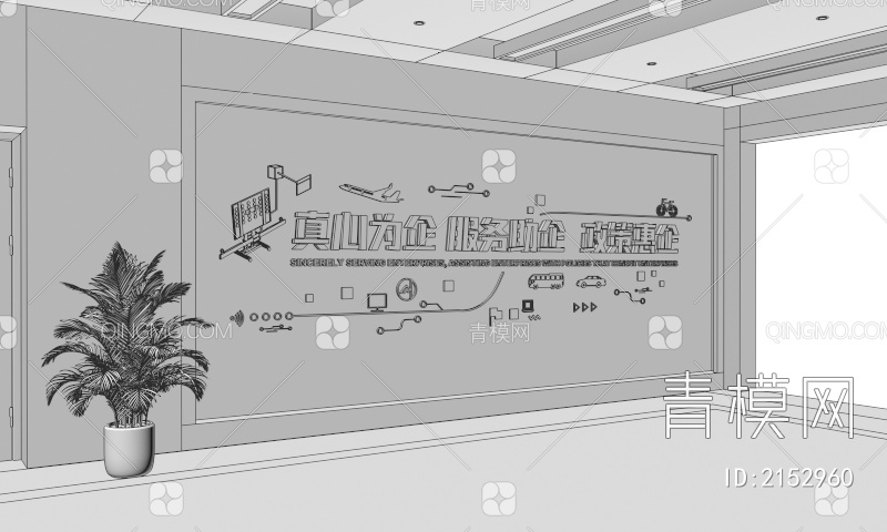 企业创新创意文化墙3D模型下载【ID:2152960】