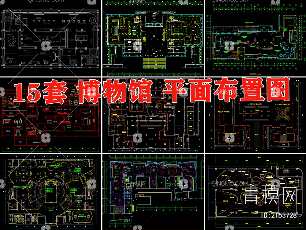 博物馆历史文化展厅科技非遗文化体验馆平面图【ID:2153728】