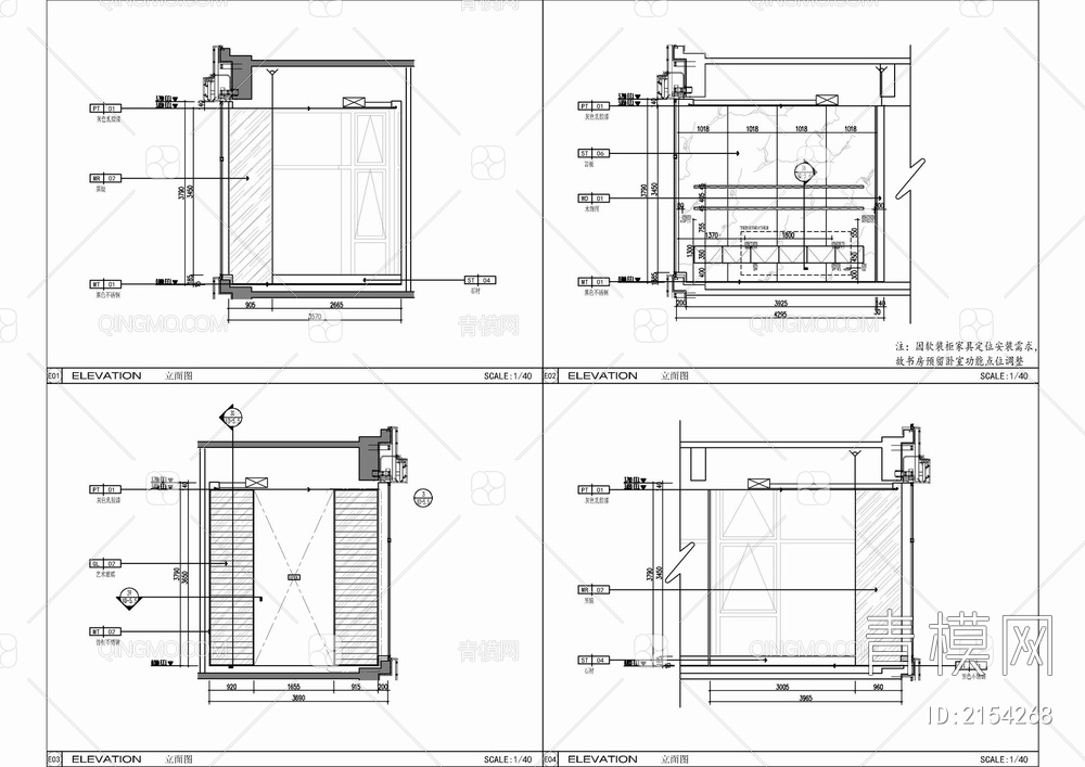 180㎡家装大平层室内施工详图 样板间 私宅 大平层【ID:2154268】