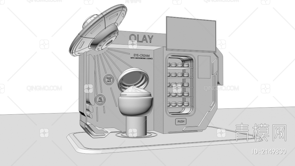 化妆品美陈售卖机装置3D模型下载【ID:2149830】