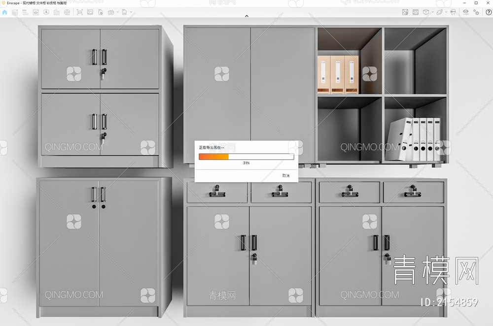 文件柜SU模型下载【ID:2154859】