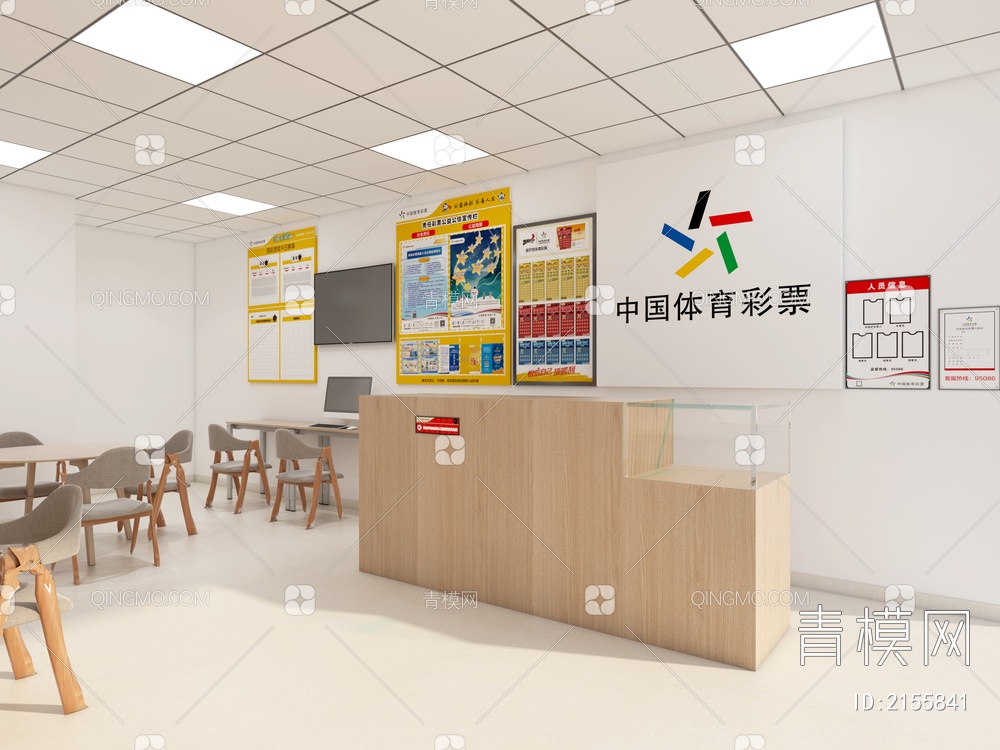 彩票站3D模型下载【ID:2155841】