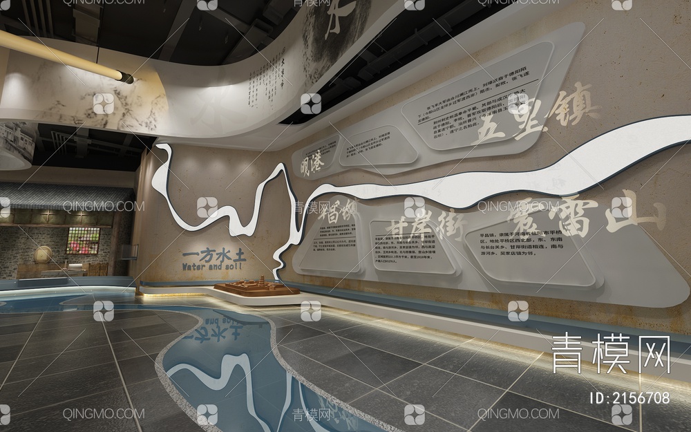 水文化展厅 展示柜 水流造型 互动场景3D模型下载【ID:2156708】