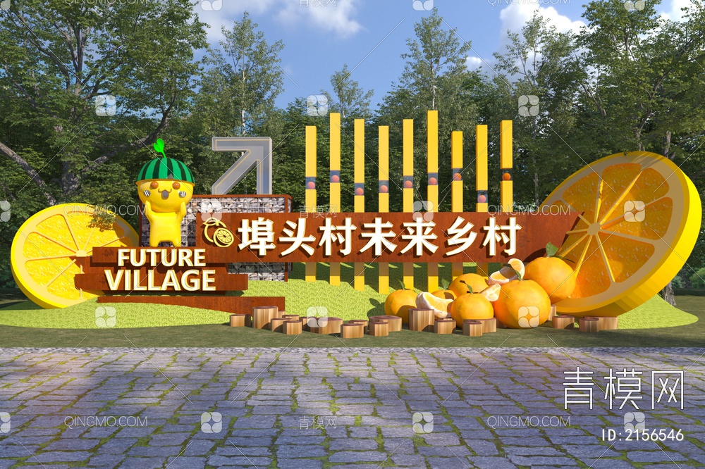 村庄入口标识标牌_乡村柑橘主题景观3D模型下载【ID:2156546】