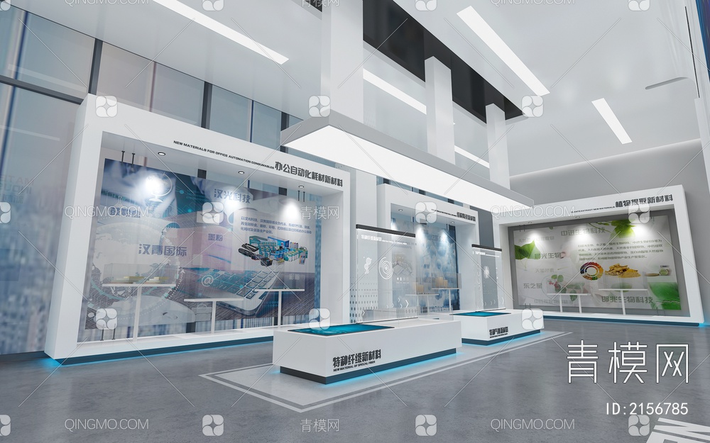 新能源科技展厅 能源设备 互动触摸一体机 科技展示台 滑轨屏3D模型下载【ID:2156785】