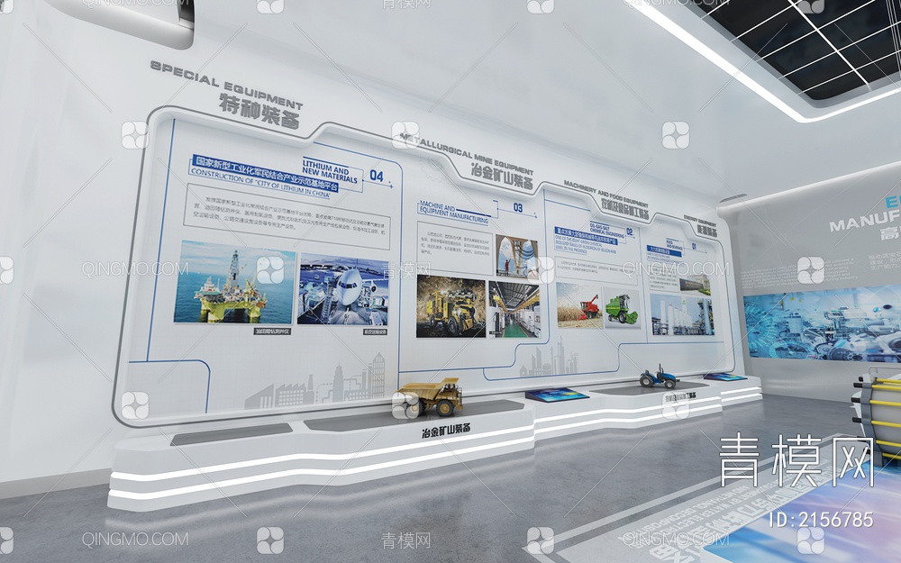 新能源科技展厅 能源设备 互动触摸一体机 科技展示台 滑轨屏3D模型下载【ID:2156785】