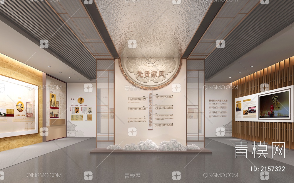 家风文化展厅 序厅形象墙 互动触摸屏 屏风3D模型下载【ID:2157322】