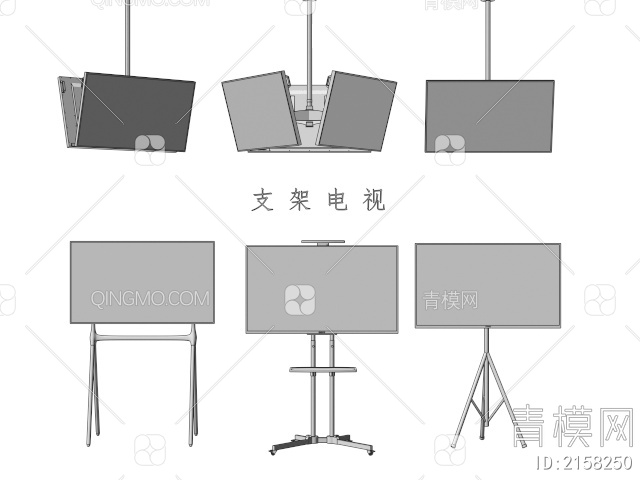 支架电视 悬挂电视 显示屏3D模型下载【ID:2158250】