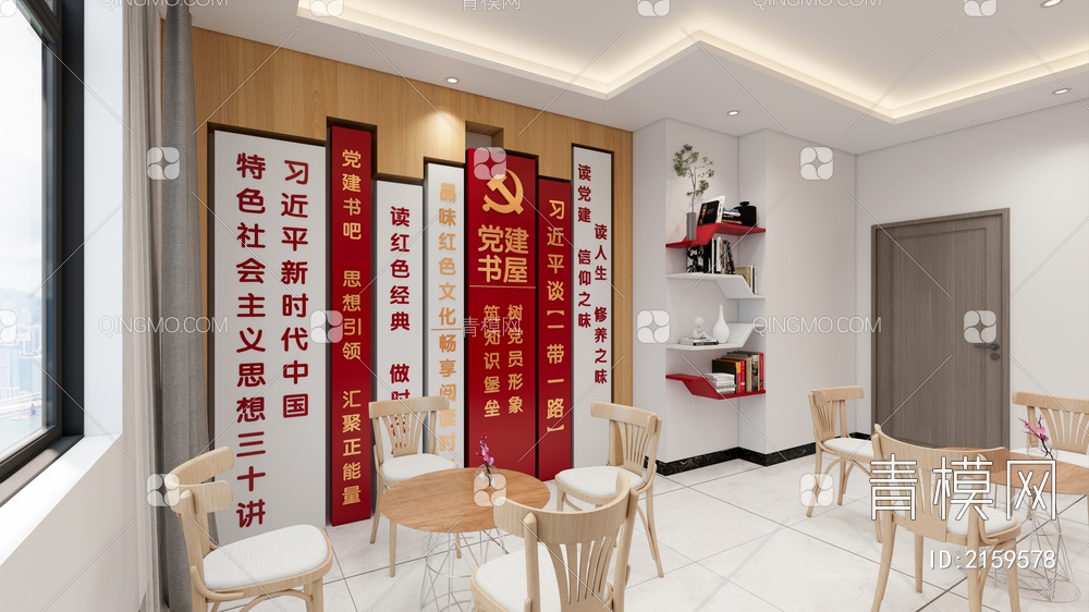 党建图书室SU模型下载【ID:2159578】