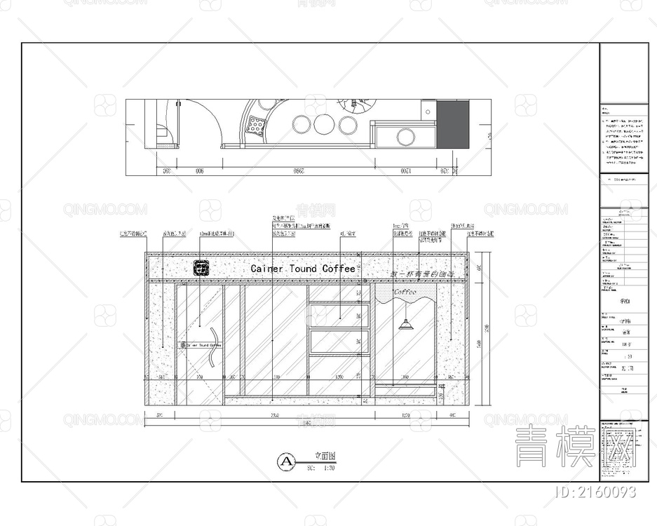 宠物店猫咖CAD施工图【ID:2160093】