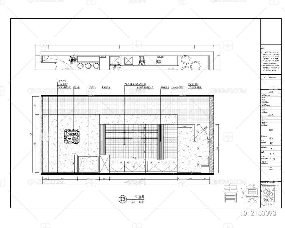 宠物店猫咖CAD施工图【ID:2160093】