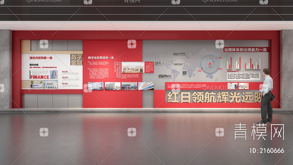 党建展厅SU模型下载【ID:2160666】