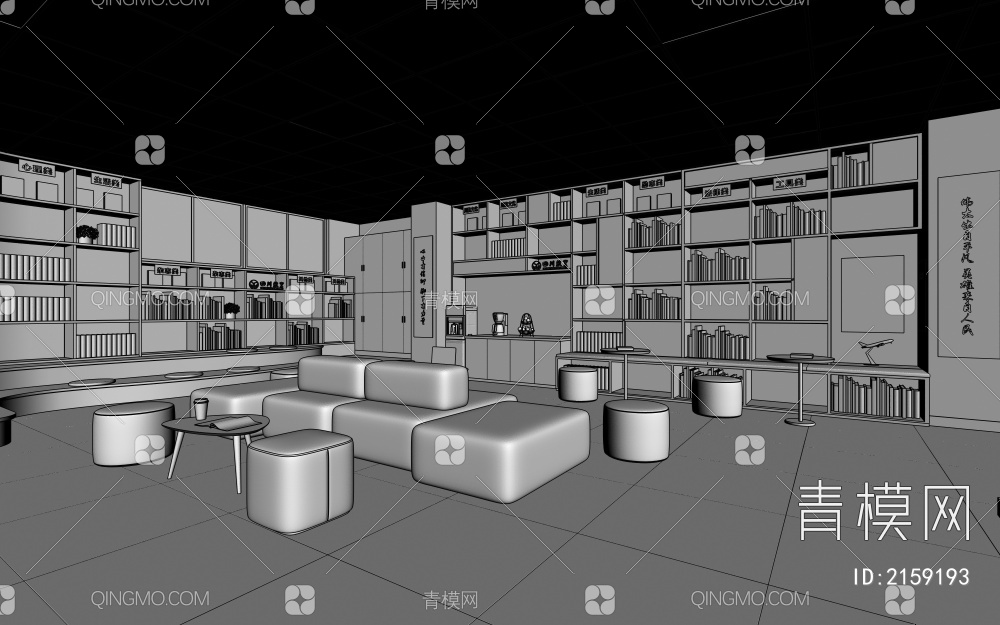 青年之家 沙发茶几组合 书柜 茶水区3D模型下载【ID:2159193】