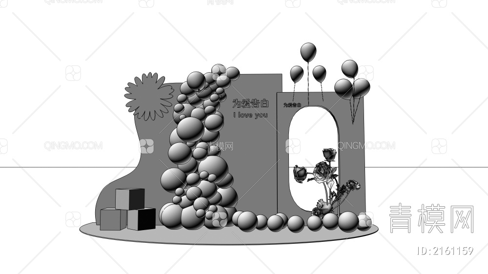 告白气球美陈3D模型下载【ID:2161159】