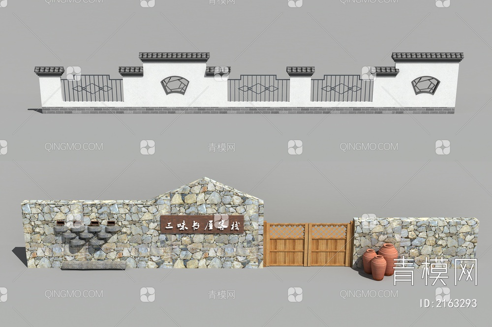 围墙 院墙3D模型下载【ID:2163293】