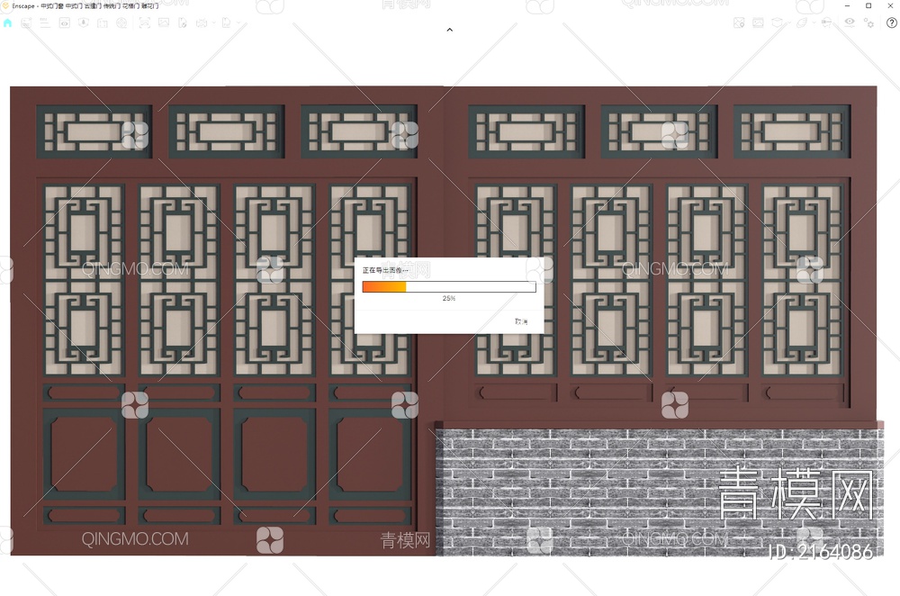 门窗SU模型下载【ID:2164086】