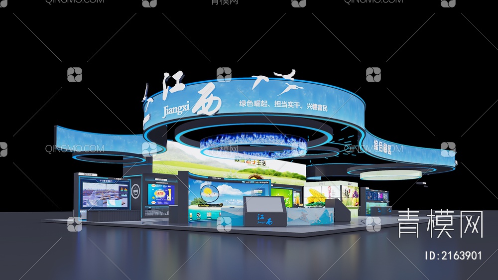 江西农业畜牧发展展览展示展台展厅展架3D模型下载【ID:2163901】