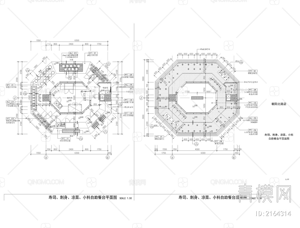 自助餐厅CAD施工图【ID:2164314】