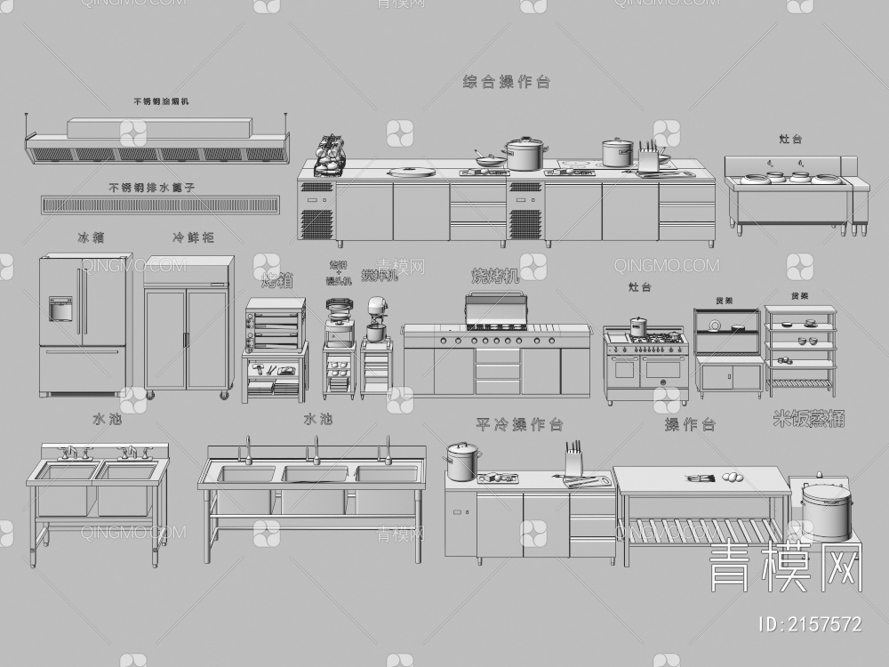 后厨中央厨房 后厨操作台 不锈钢厨具3D模型下载【ID:2157572】