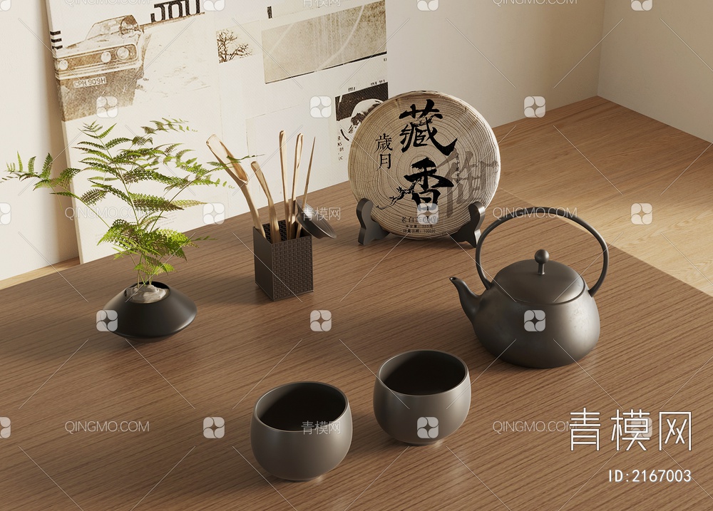 茶具 茶叶 茶壶 茶杯3D模型下载【ID:2167003】