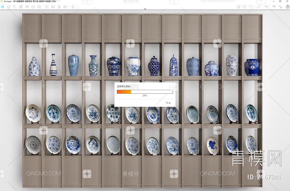 瓷器展架SU模型下载【ID:2167841】