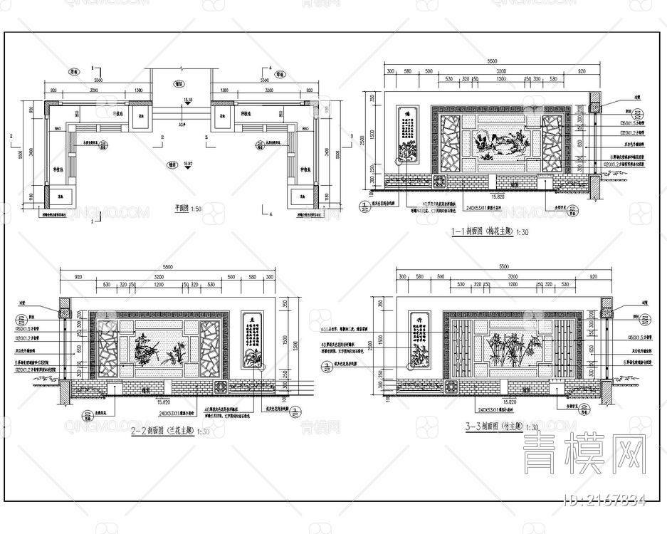 景墙cad施工图56套【ID:2167834】