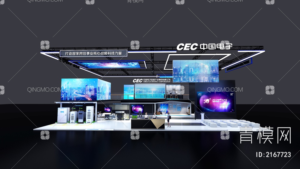 中国电子 展厅3D模型下载【ID:2167723】