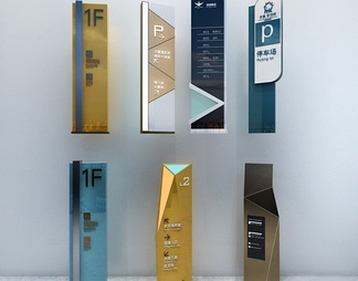 商场异形导视牌3d模型下载【id:437039】