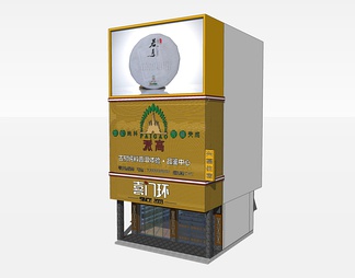 商业建筑 商业建筑SU模型下载【ID:386654】