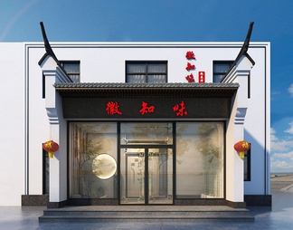 徽派门头3d模型下载【id:528266】