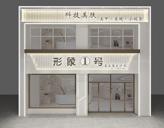 石家庄美容培训学校半岛体育,半岛体育官方网站,百家乐棋牌返水最高平台,半岛体育官网入口链接