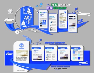 文化墙 装饰墙 宣传栏 企业墙 展示墙 墙饰 荣誉墙 造型墙