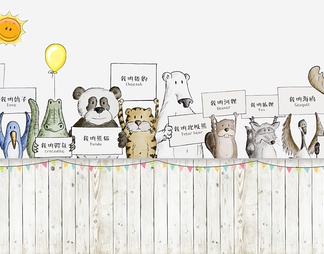 儿童卡通壁纸贴图 儿童卡通壁纸贴图贴图下载【ID:666143】