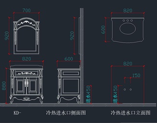 浴室柜冷热水方案