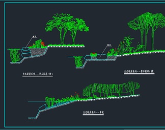 生态驳岸景观设计施工图