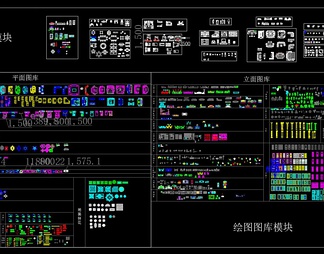 最新标准衣柜模块、图框、图纸