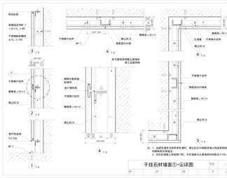 石材各类型施工工艺节点CAD详图