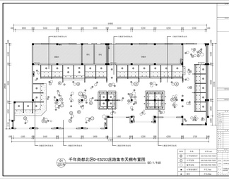 徽派建筑 岭南建筑--千年商都美食城CAD全套施工图