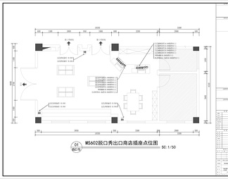 小商品出口商店施工图CAD版本