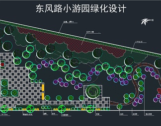 小游园绿化设计平面图