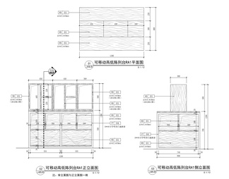 文旅城（无印良品）日用品商店CAD施工图  生活用品  生活馆  可移动陈列架  墙身陈列架  展台