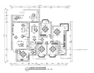 168㎡四居室大平层私宅家装CAD施工图  港式  家装 大平层 样板房