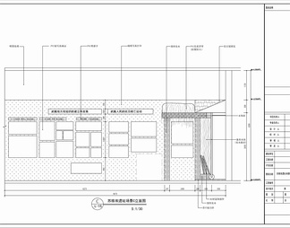 爱国主义教育基地展厅CAD施工图  陈列馆  博物馆