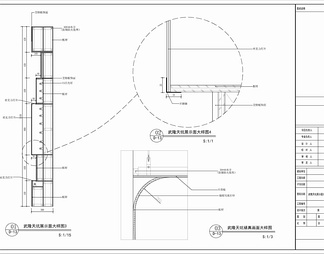 爱国主义教育基地展厅CAD施工图  陈列馆  博物馆