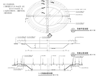 智慧园区科技展厅CAD施工图  陈列厅 博物馆