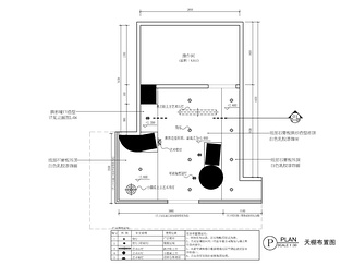 法苏香提甜品店施工图+PPT方案+效果图+软装清单