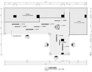 智能VR体验售卖馆CAD施工图  科技馆  VR主题店