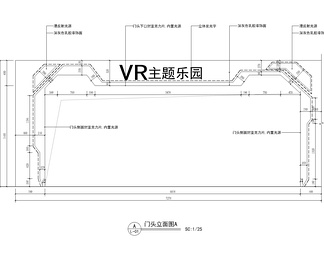 智能VR体验售卖馆CAD施工图  科技馆  VR主题店