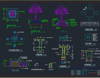 树池座凳施工图