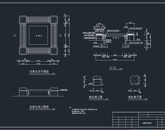 树池座凳施工图